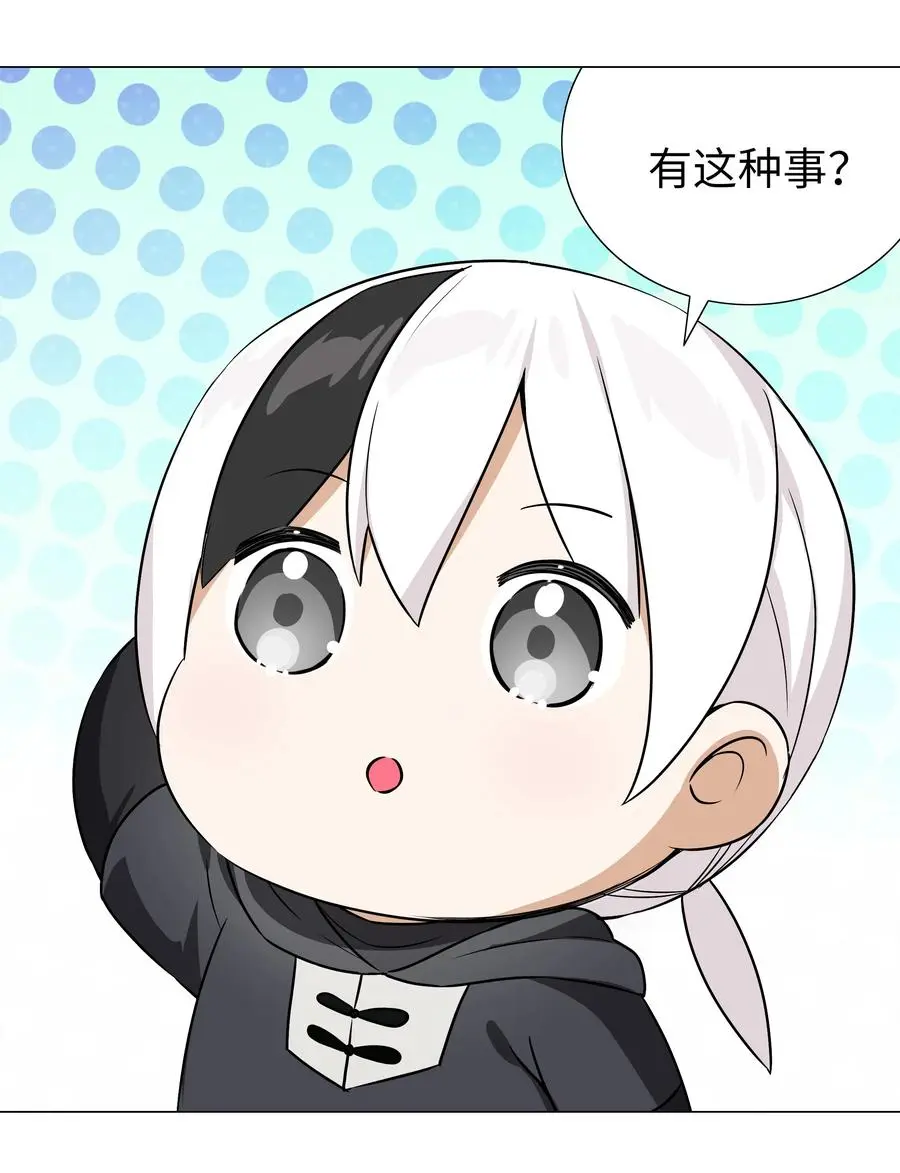 049.5 小羽拜年5