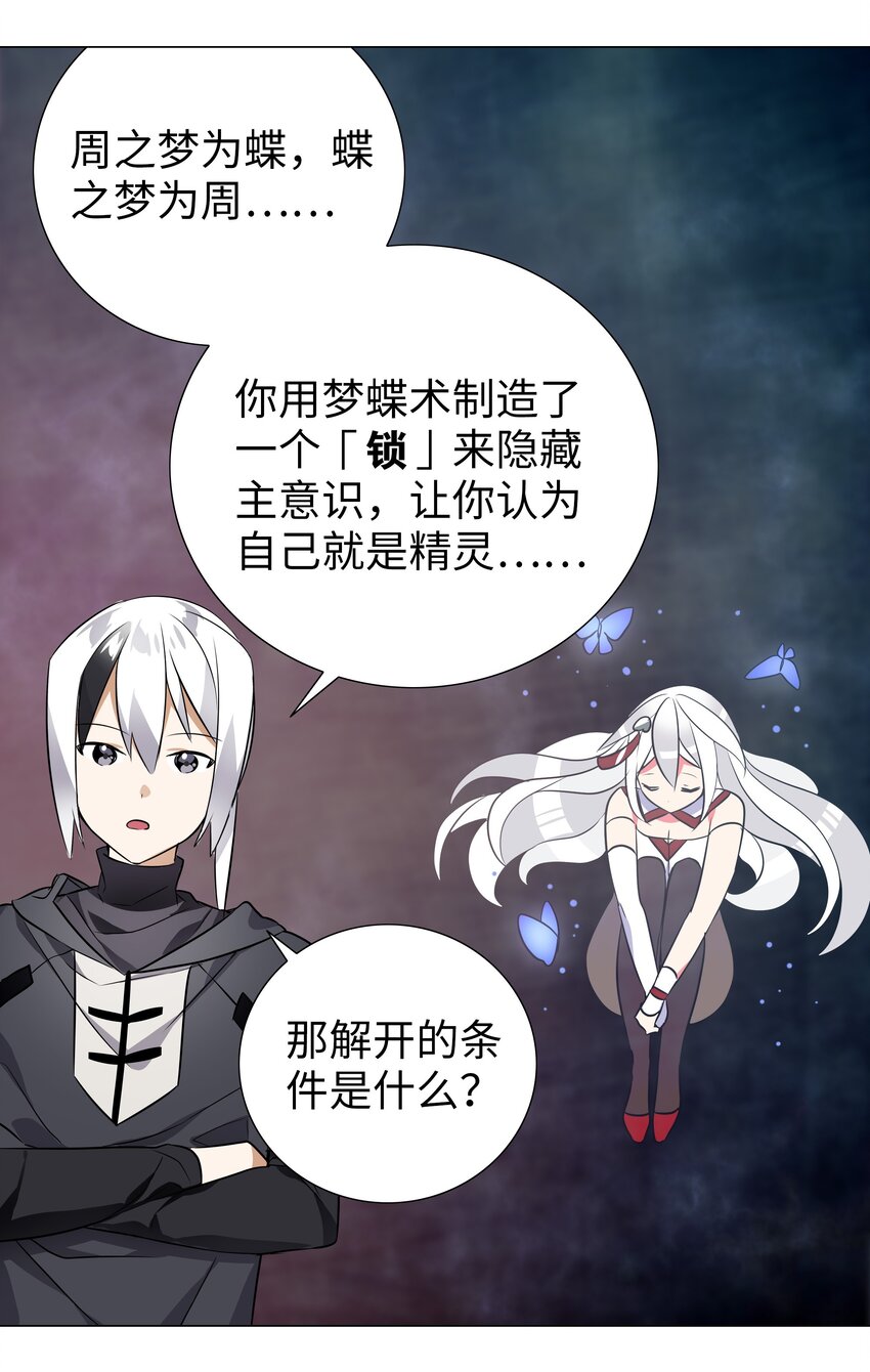 007 新的后宫已经出现17