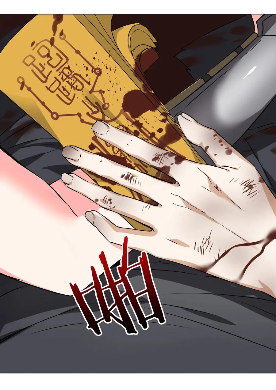 046 神子再临37