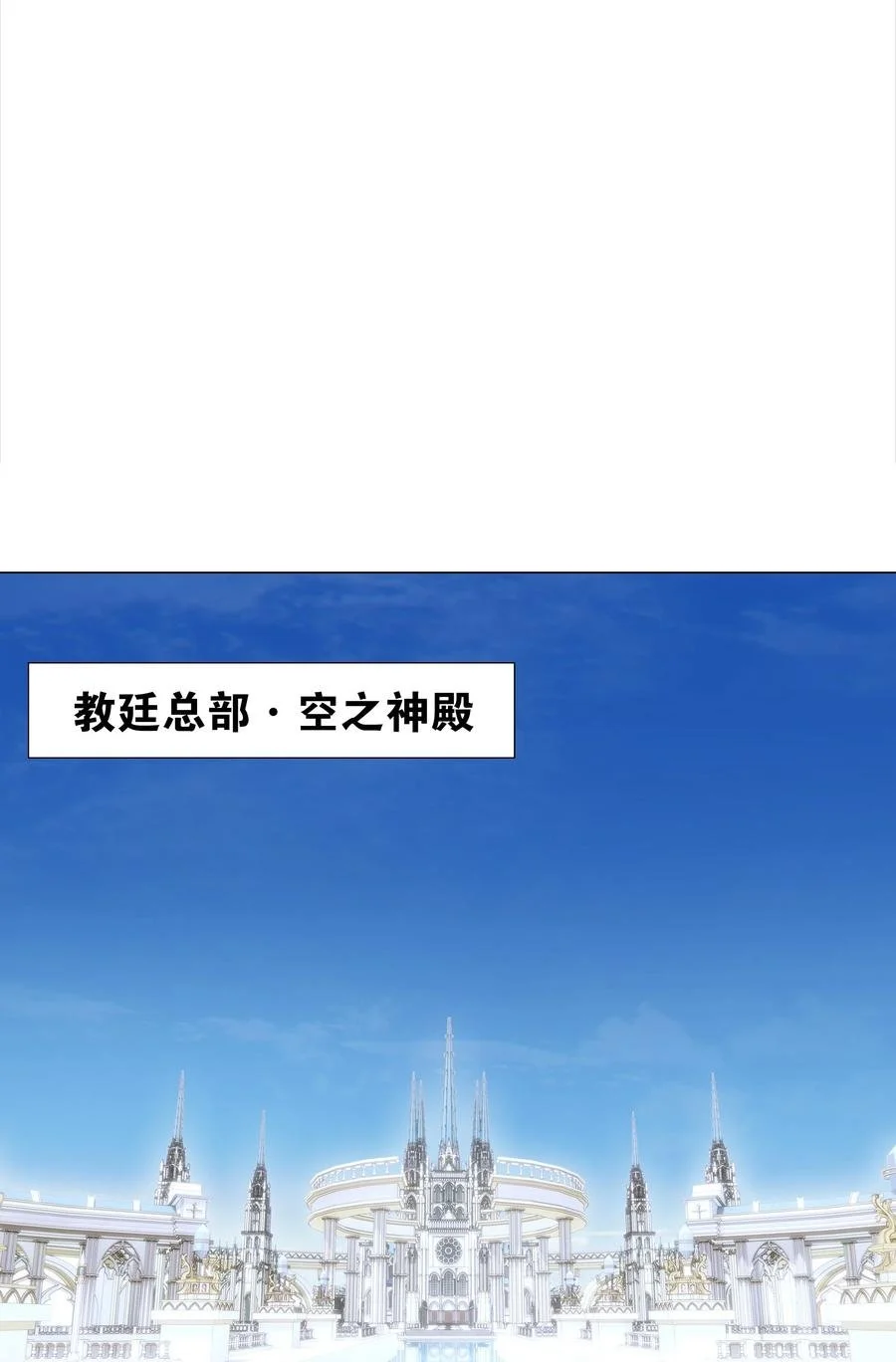 049 四修？四修！147