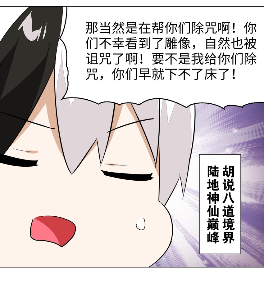 035 我会很温柔的16