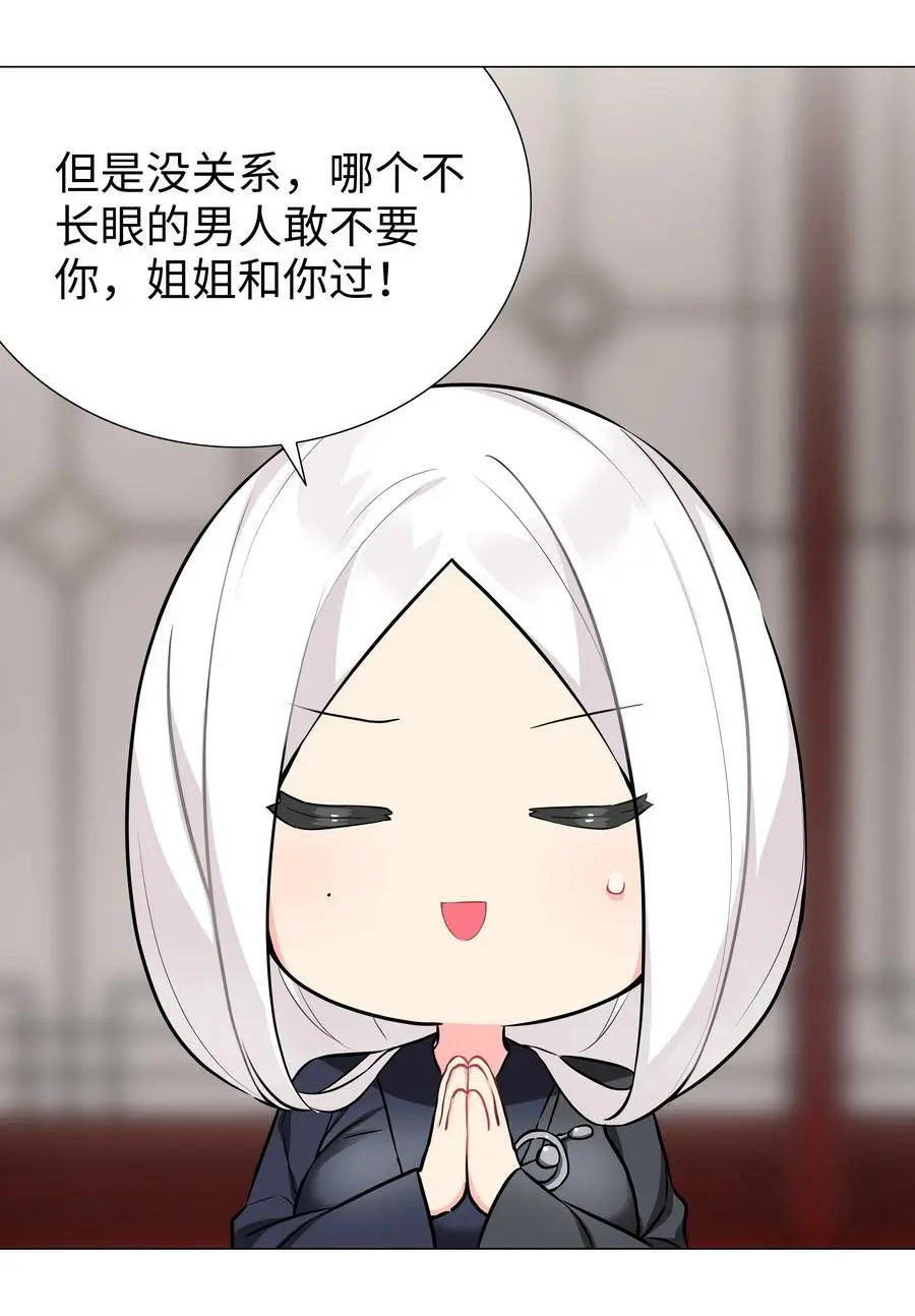 066 我当你兄弟，你……101