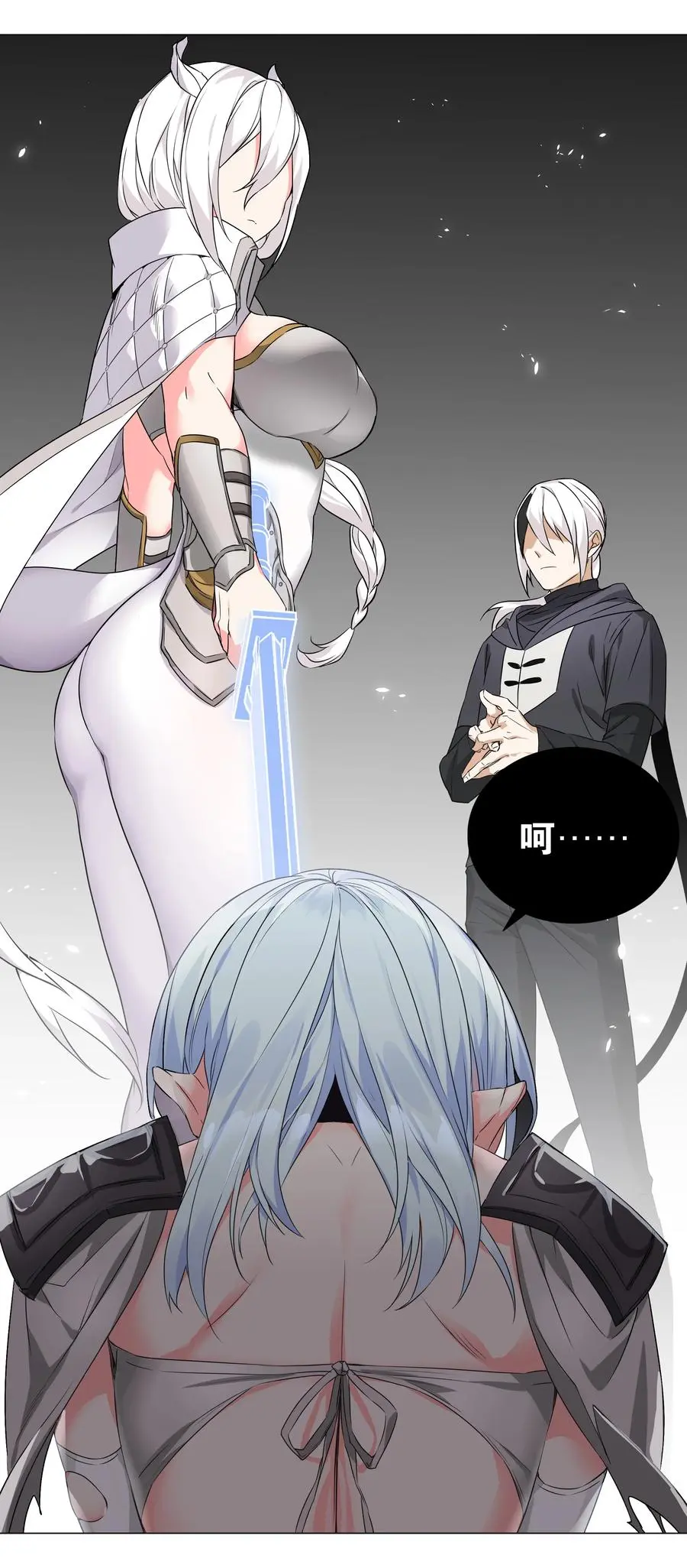 045 师徒联手55