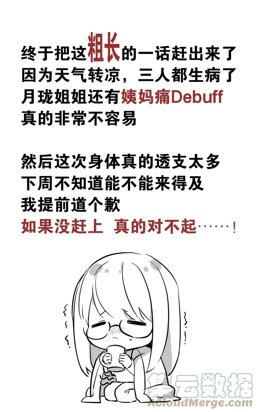 046 神子再临132