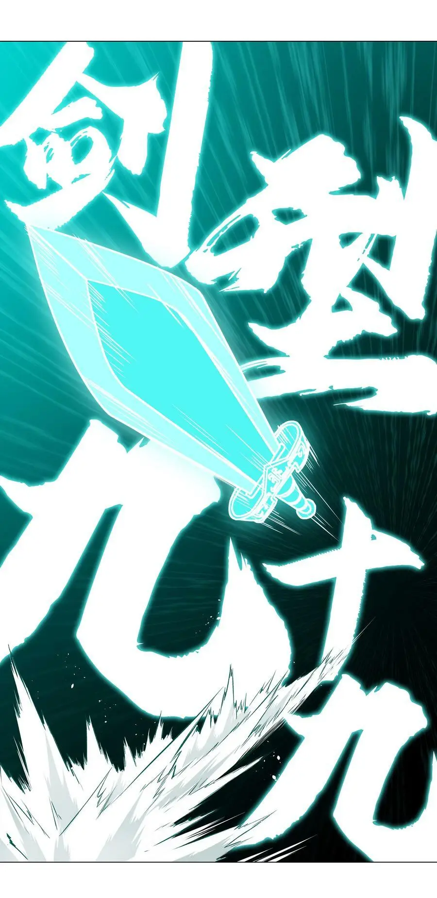 062 你们都不够格118