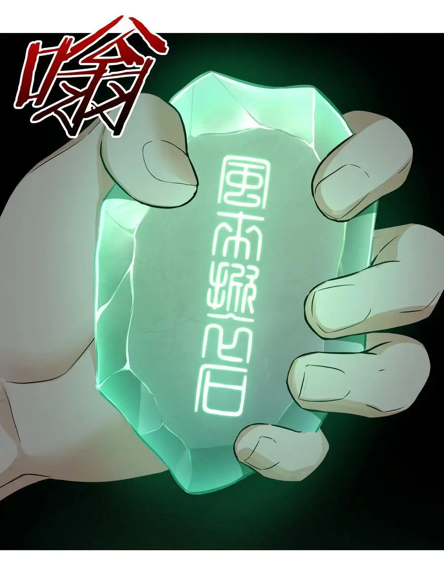 067 砂锅这么大的拳头109