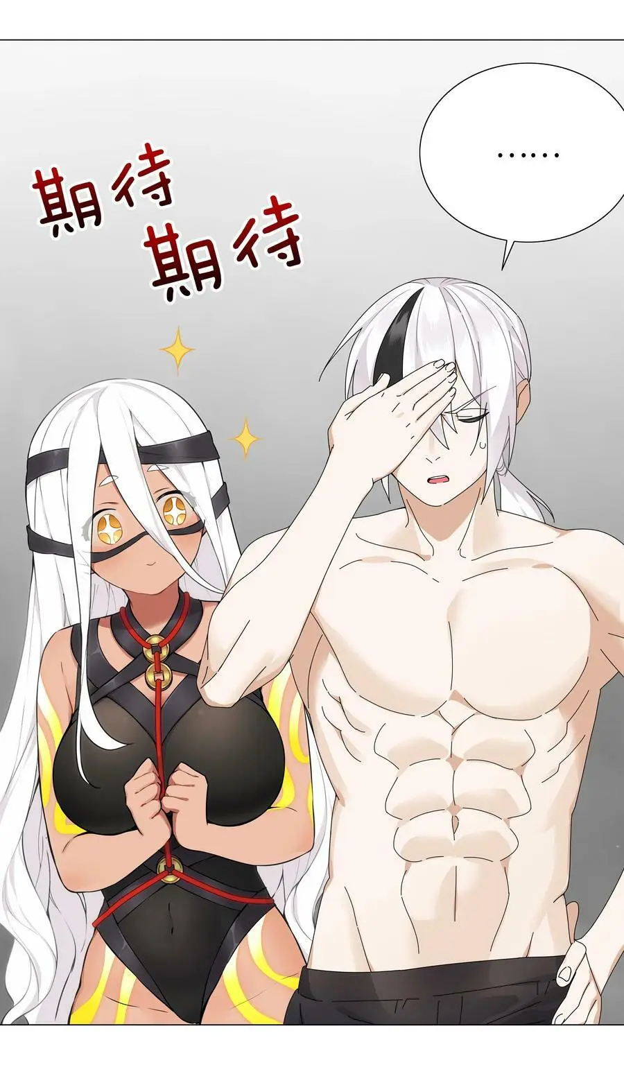 069 你为什么这么熟练啊11
