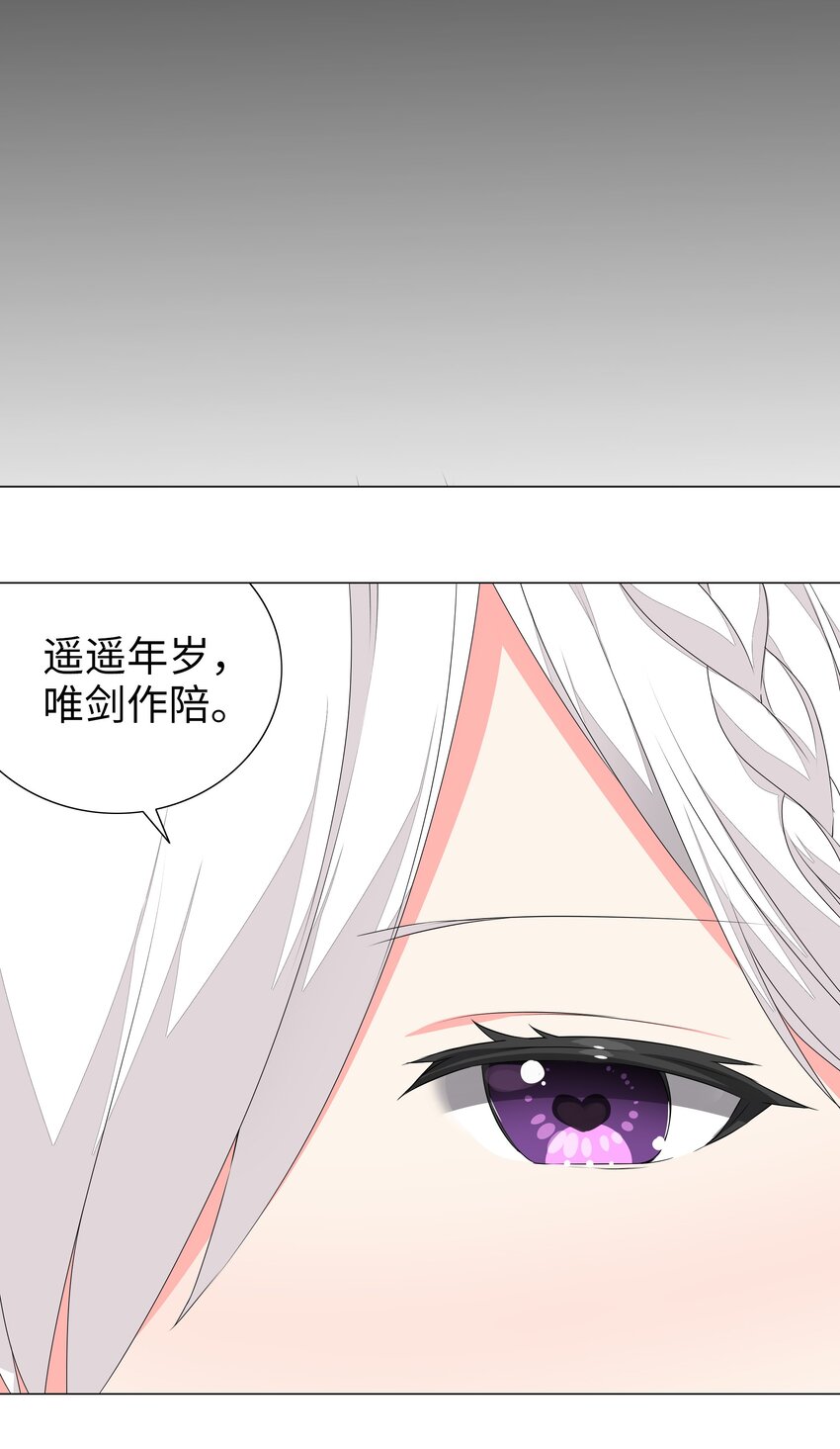039 捅了魅魔窝17