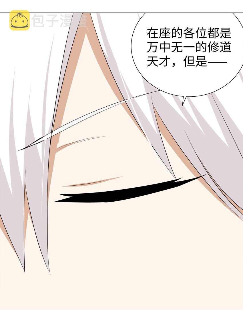 022 那就三修吧！36