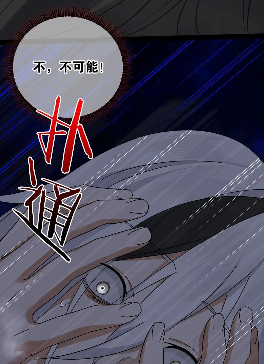 077 妹子太多90