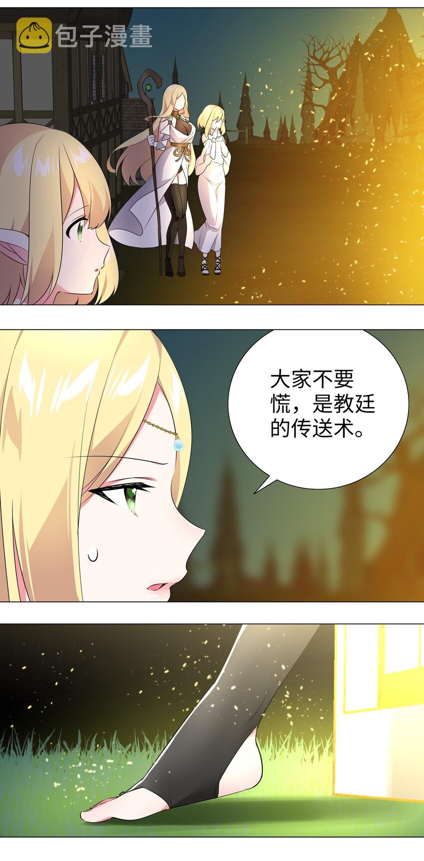 007 新的后宫已经出现49