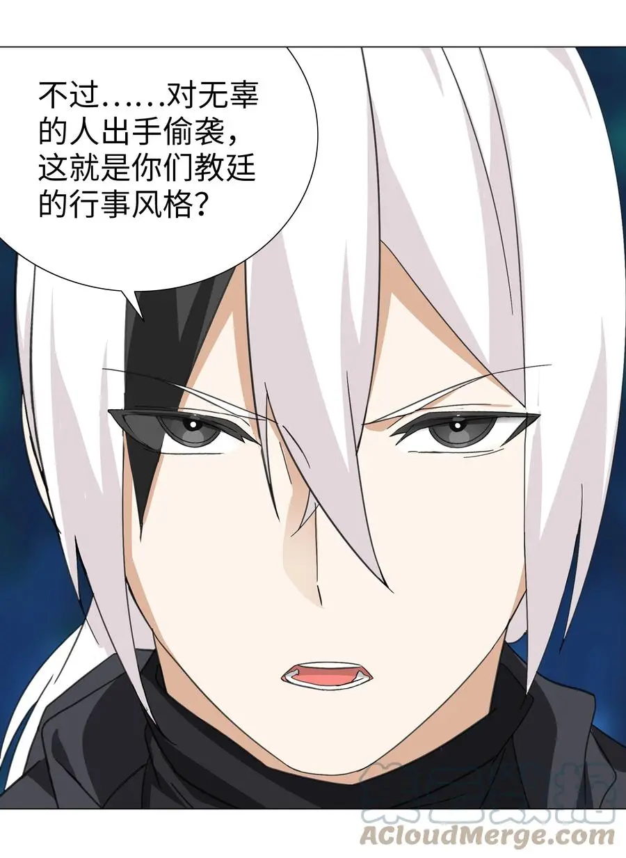042 你们老大我都斩过36