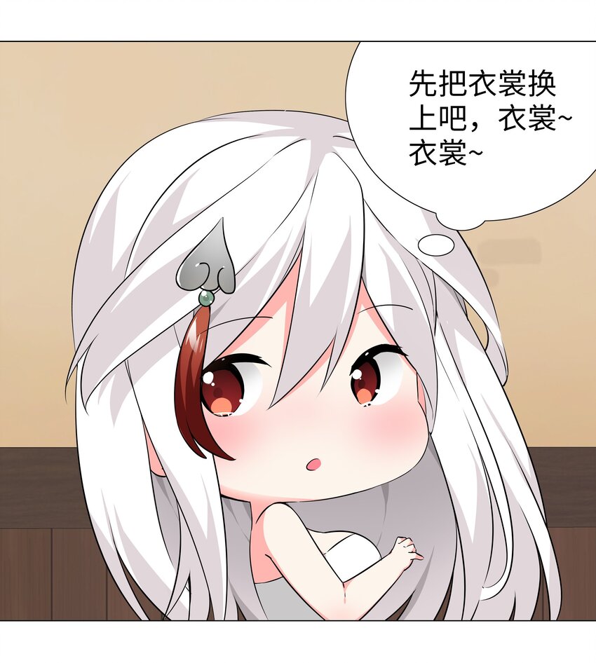 026 行不改名坐不改姓43