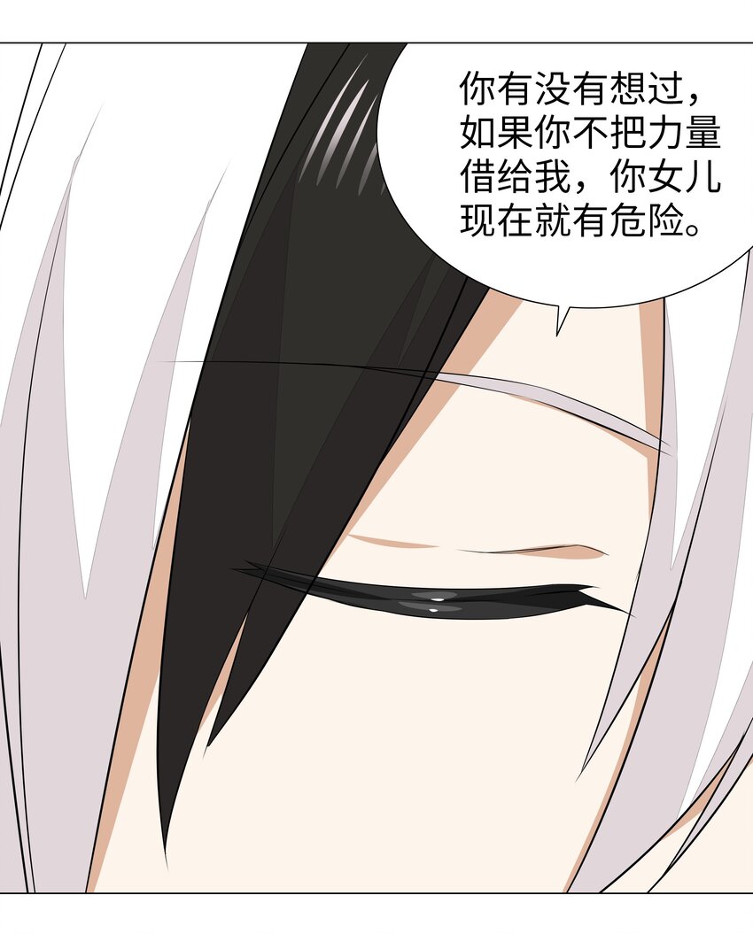 038 乖，叫师娘97