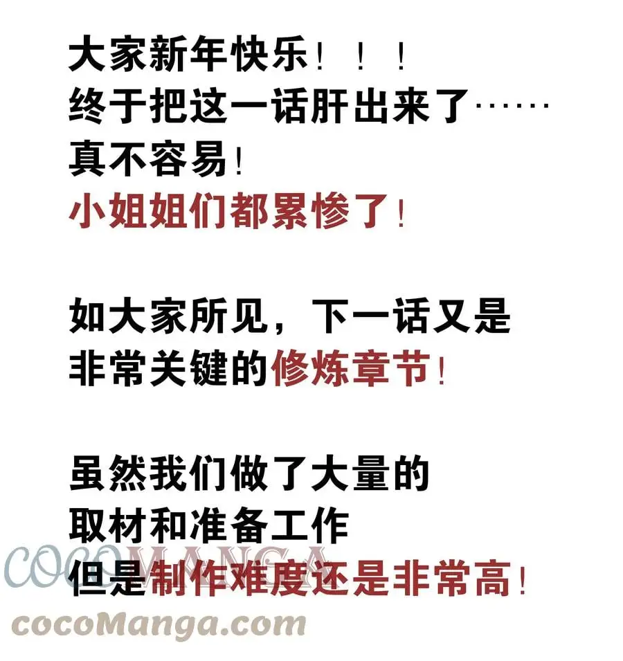 048 那就四修吧！144