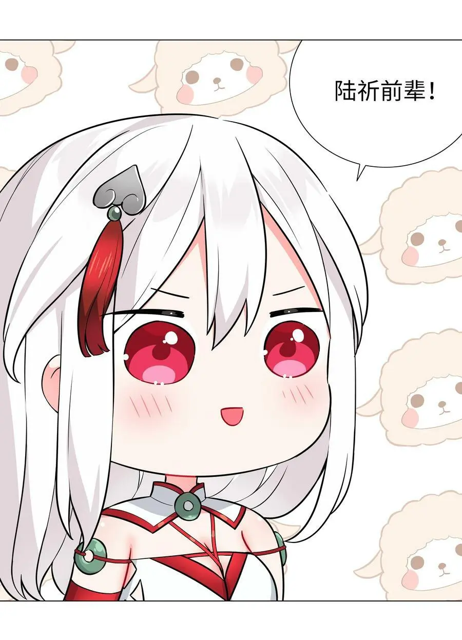 新年好 2023新年番外19