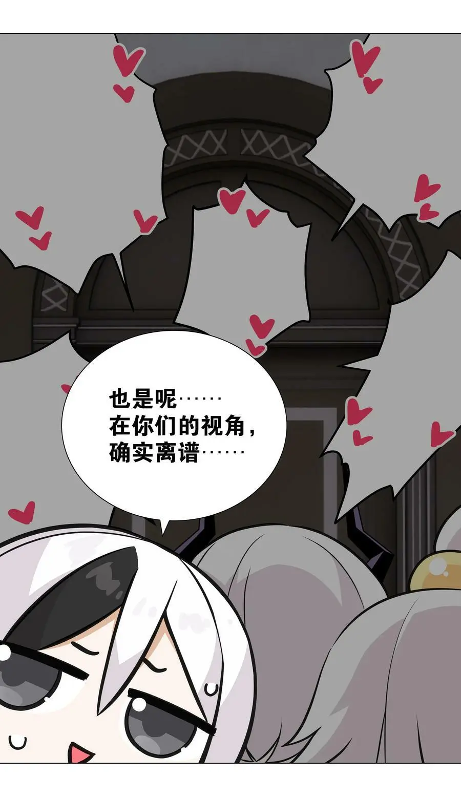 065 师兄玩得真花103