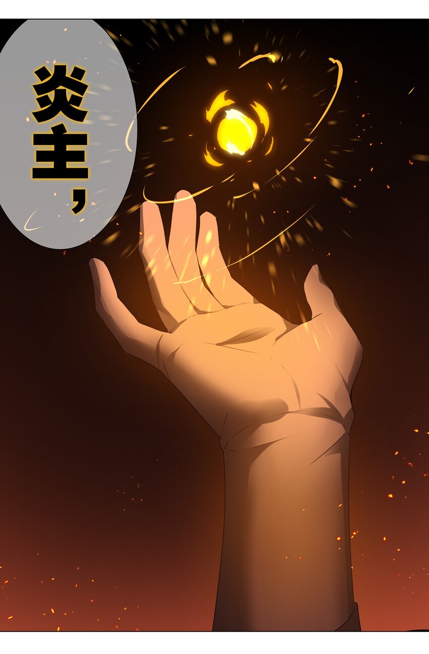 036 女侠不要啊49