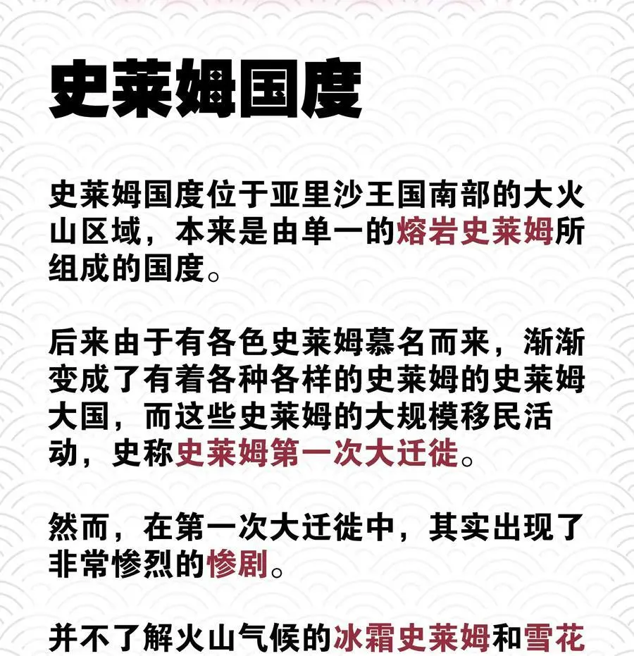069 你为什么这么熟练啊137