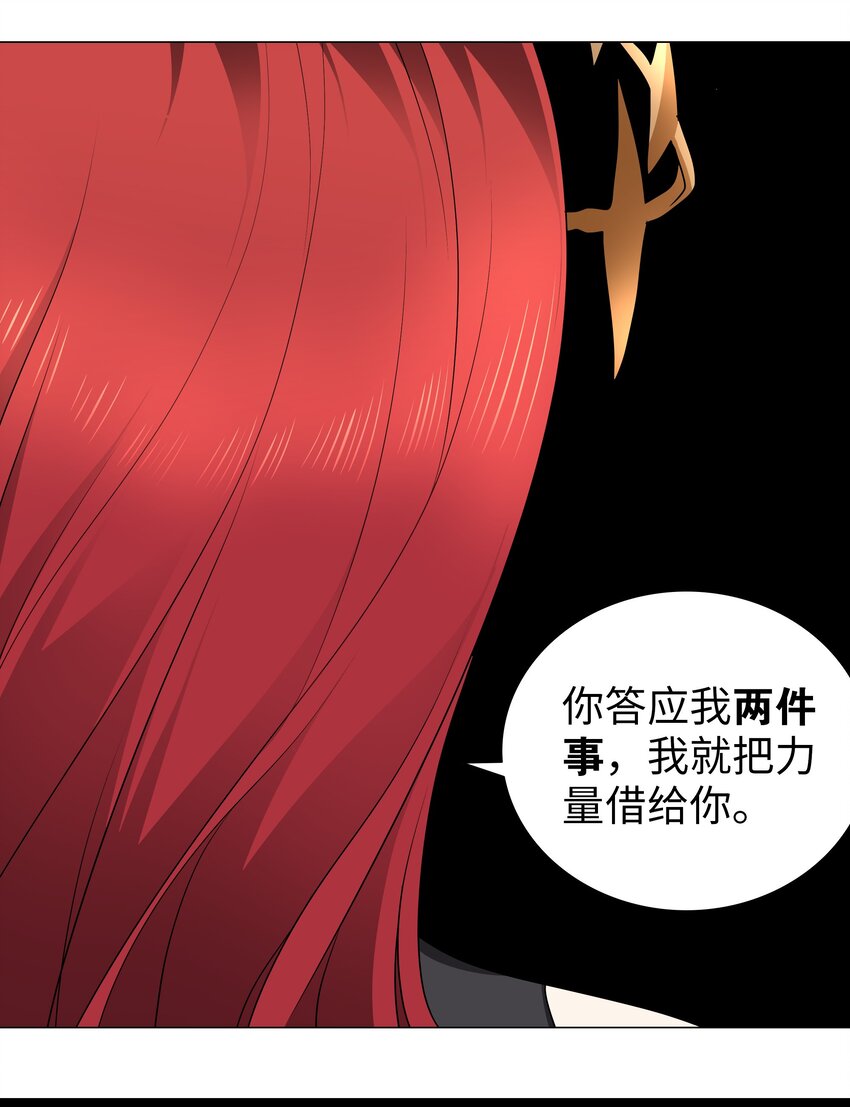 038 乖，叫师娘92