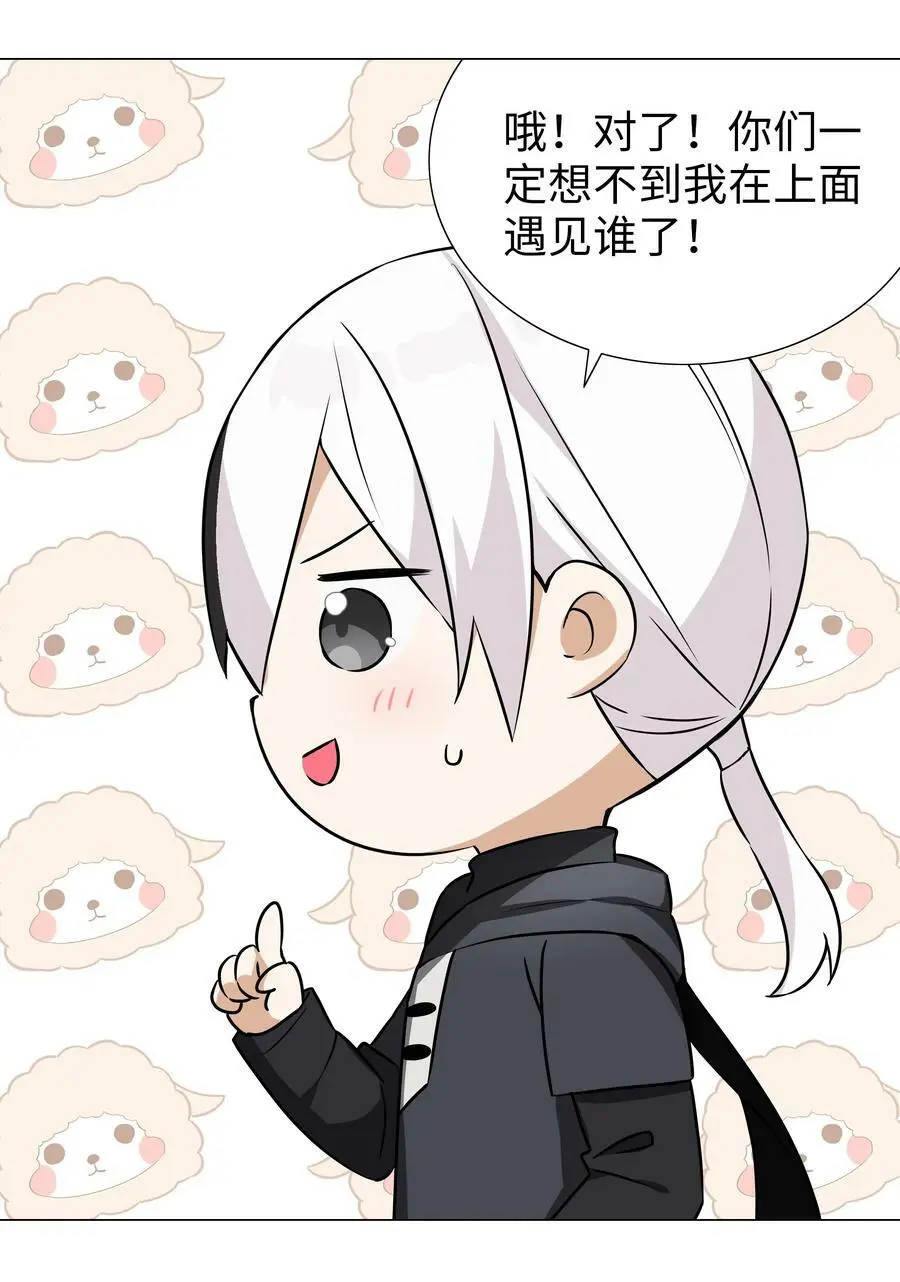 063 陆祈师祖135
