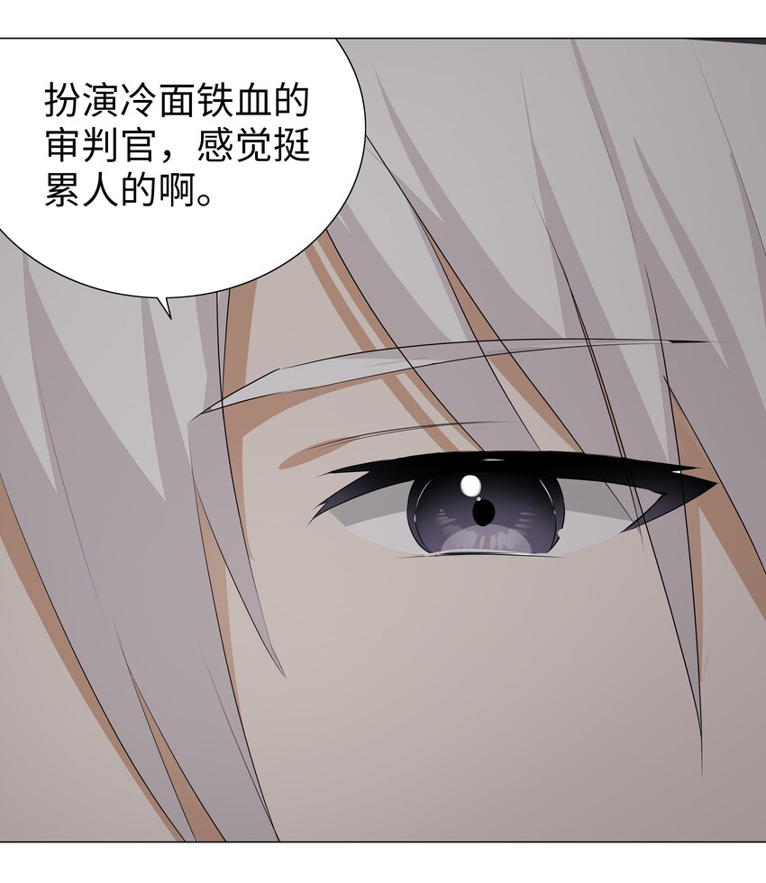 027 归还修为的一天一夜4