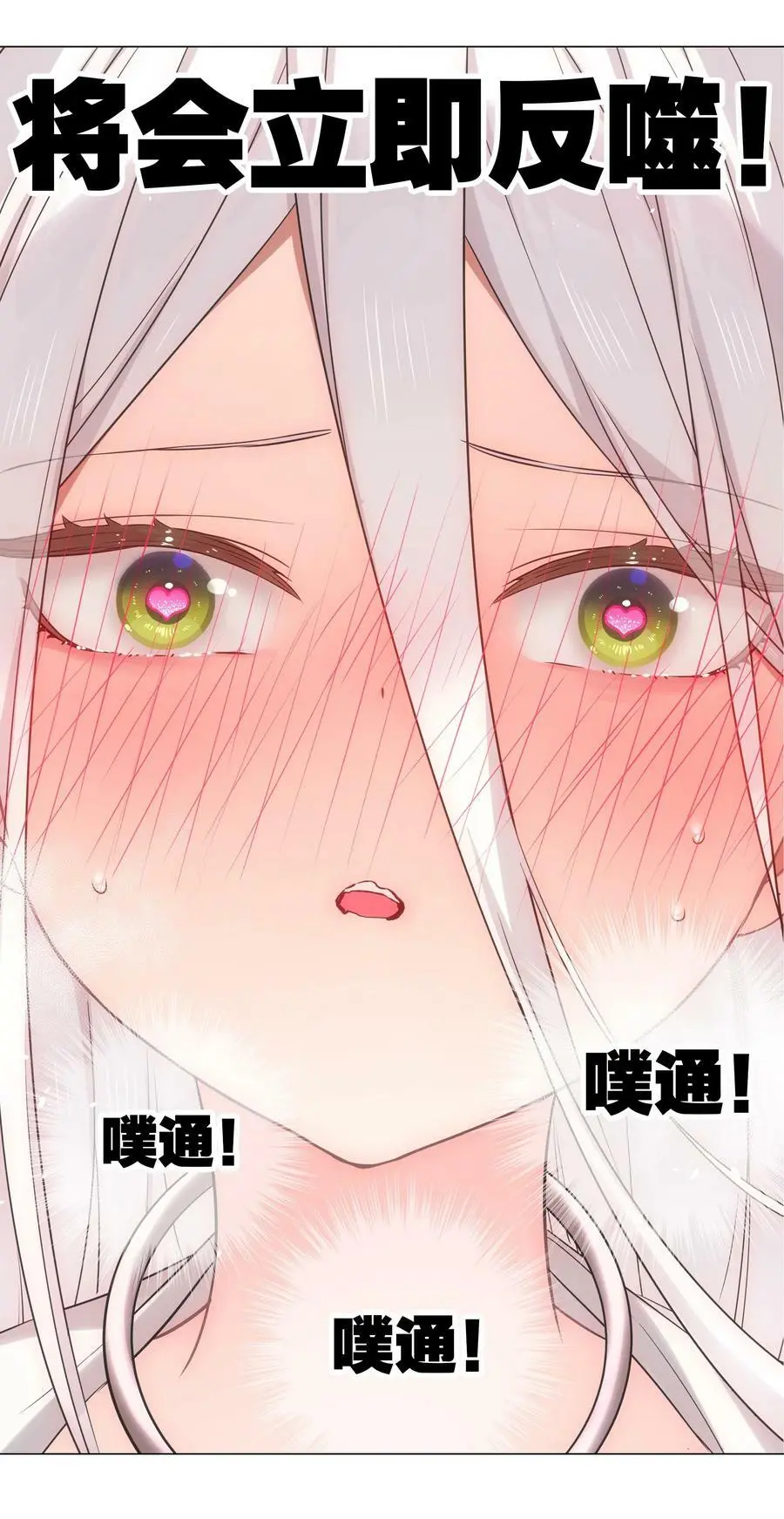 058 无口最可爱110