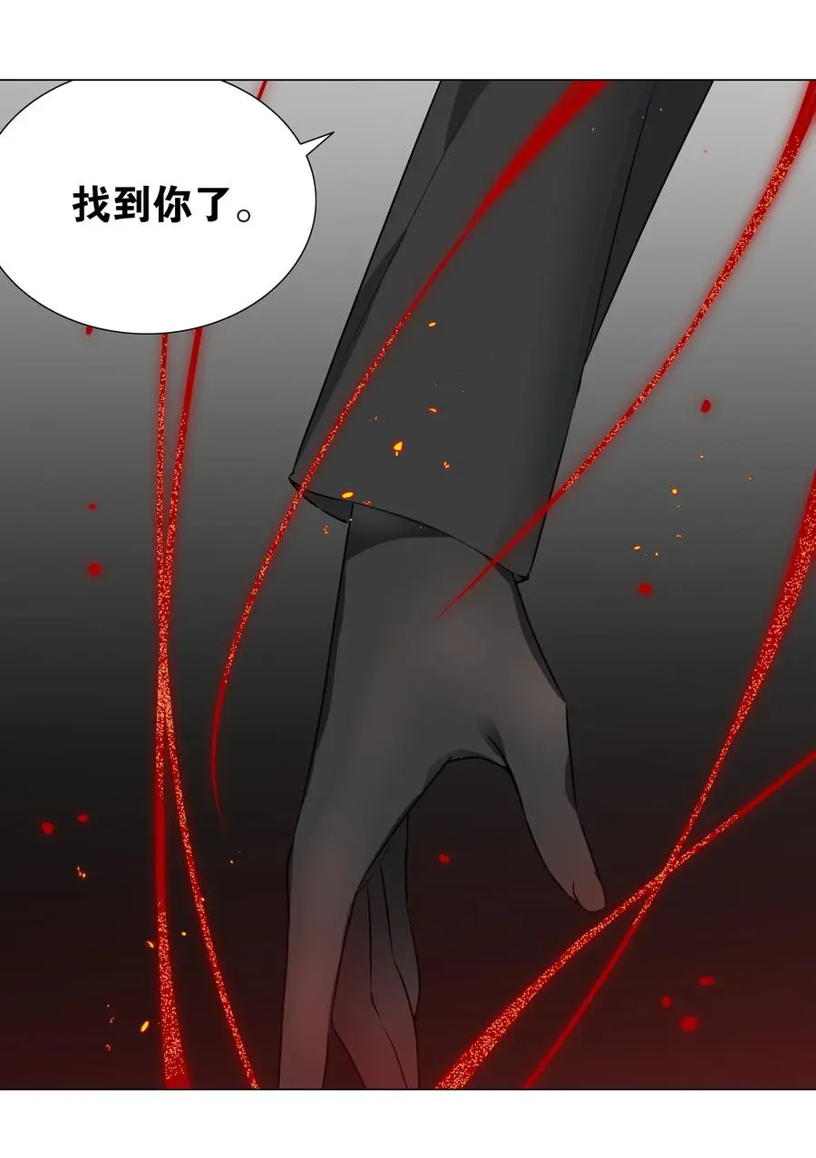 052 夜孤楼的气味106