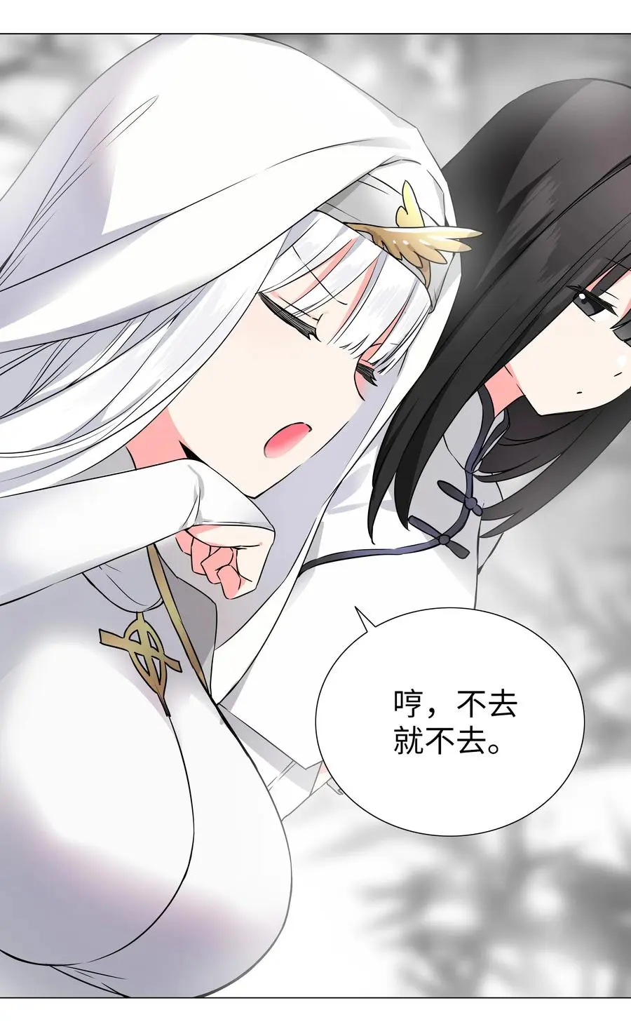 050 女神、姬骑士、女徒弟与师娘们27
