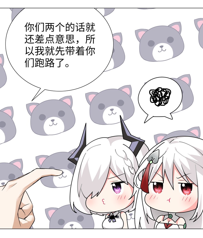 019 小小骑士也敢造次49