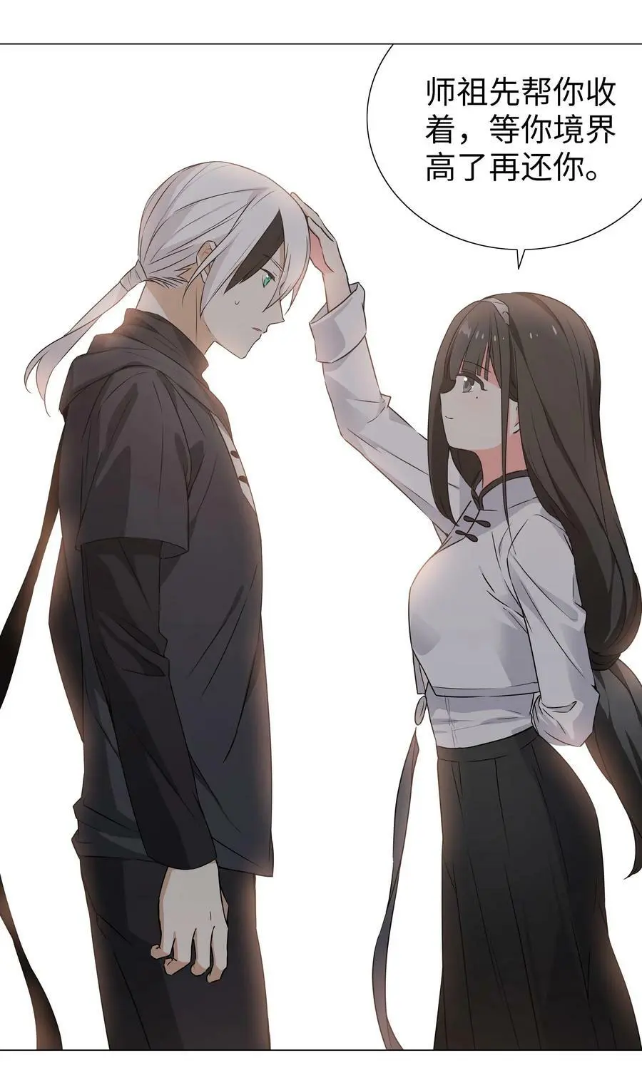063 陆祈师祖6