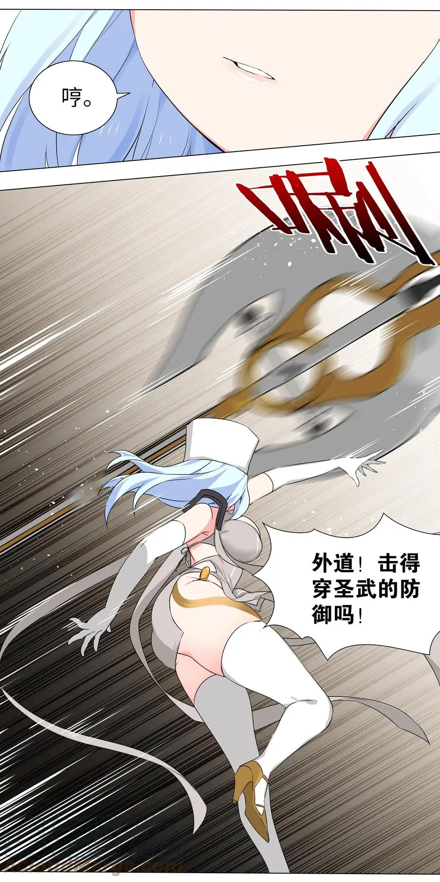 042 你们老大我都斩过57