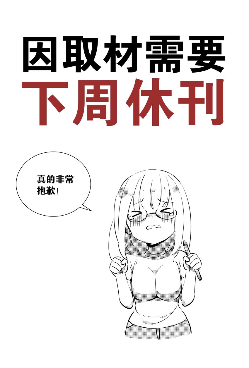 041 一滴都没有了104