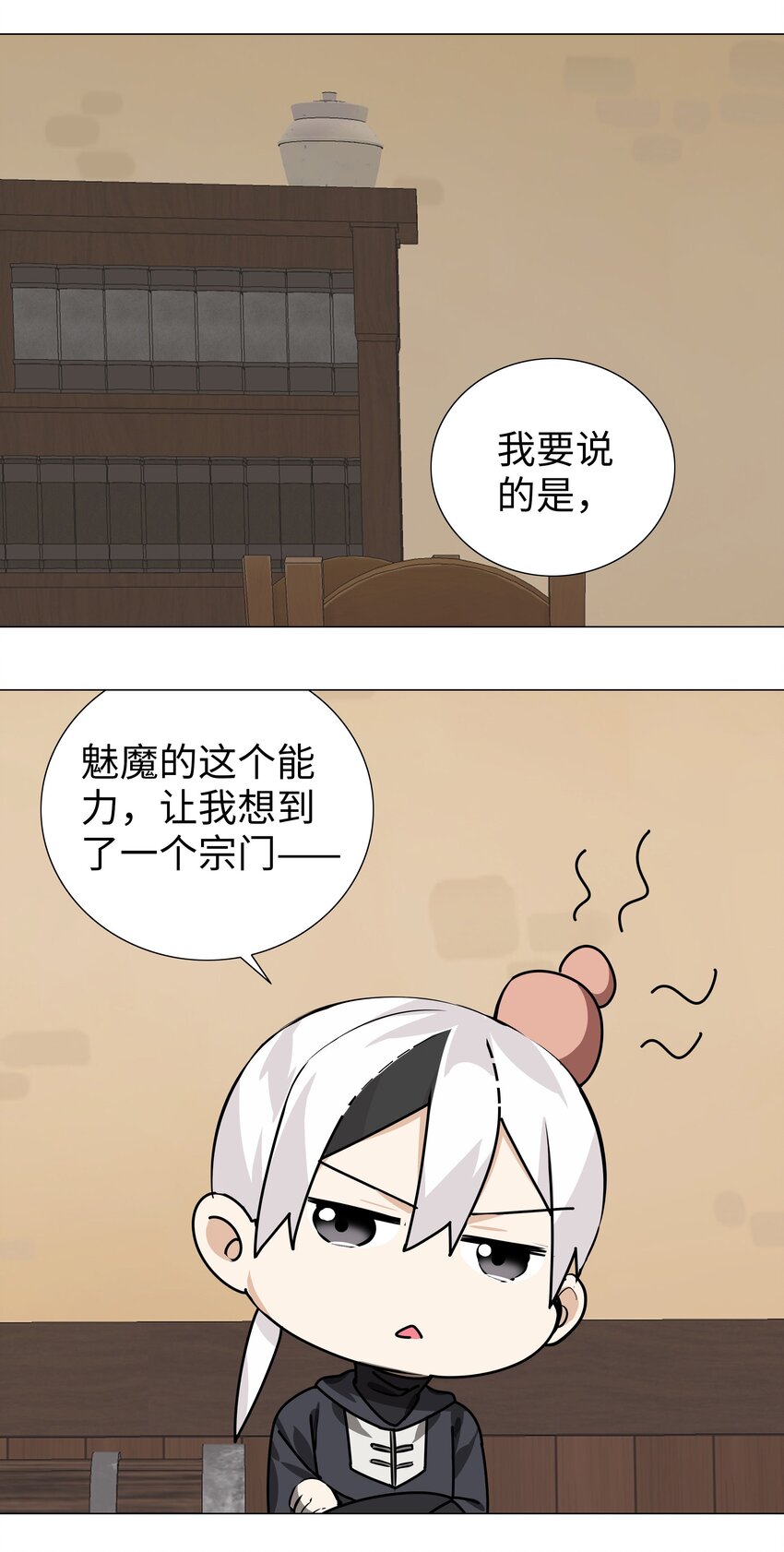 020 双修还是三修？18