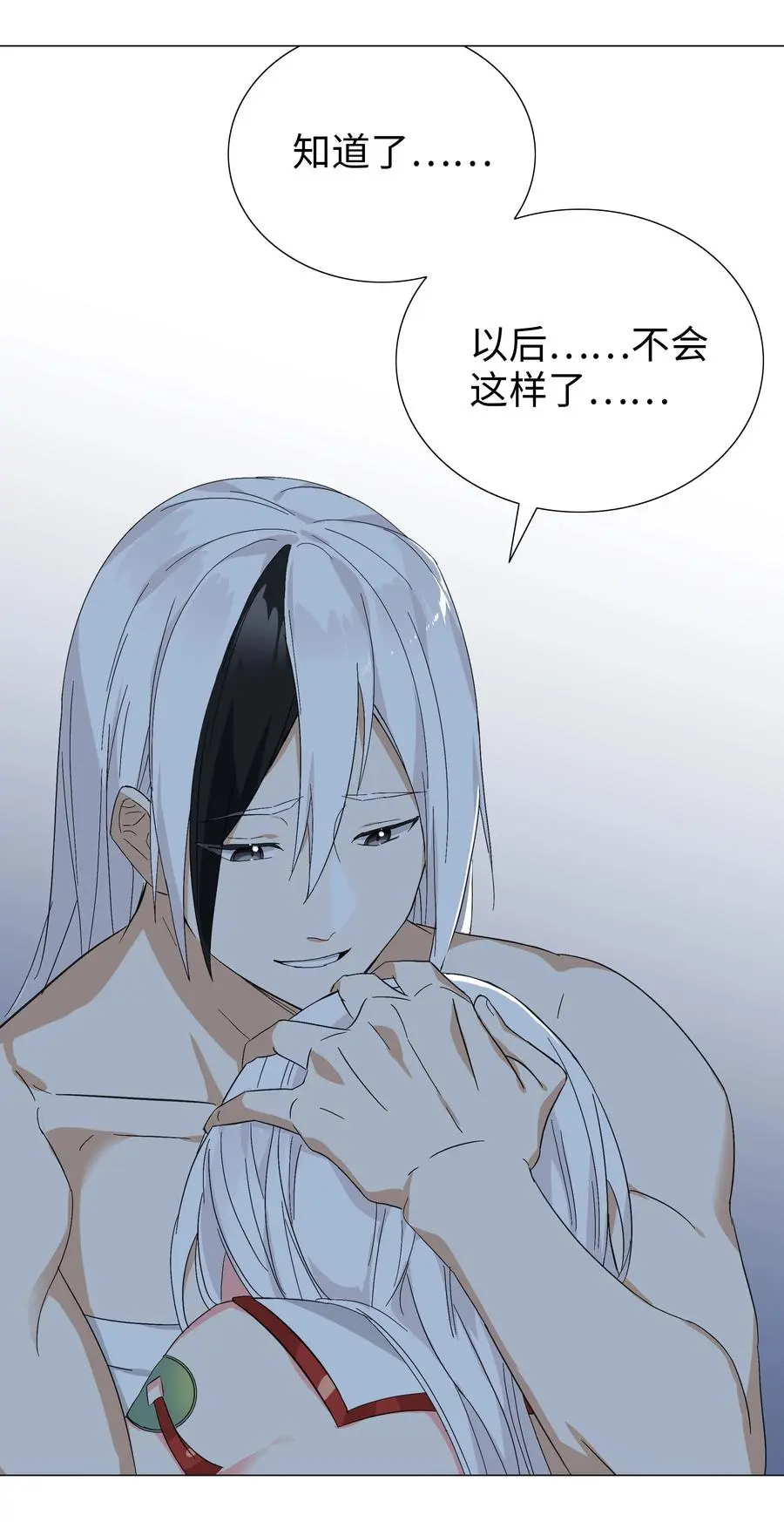 047 我是不是来得不是时候77
