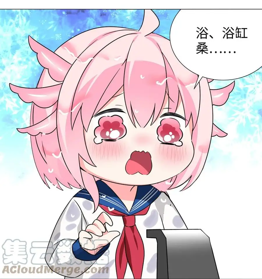 白丝 白丝水手服与史莱姆51