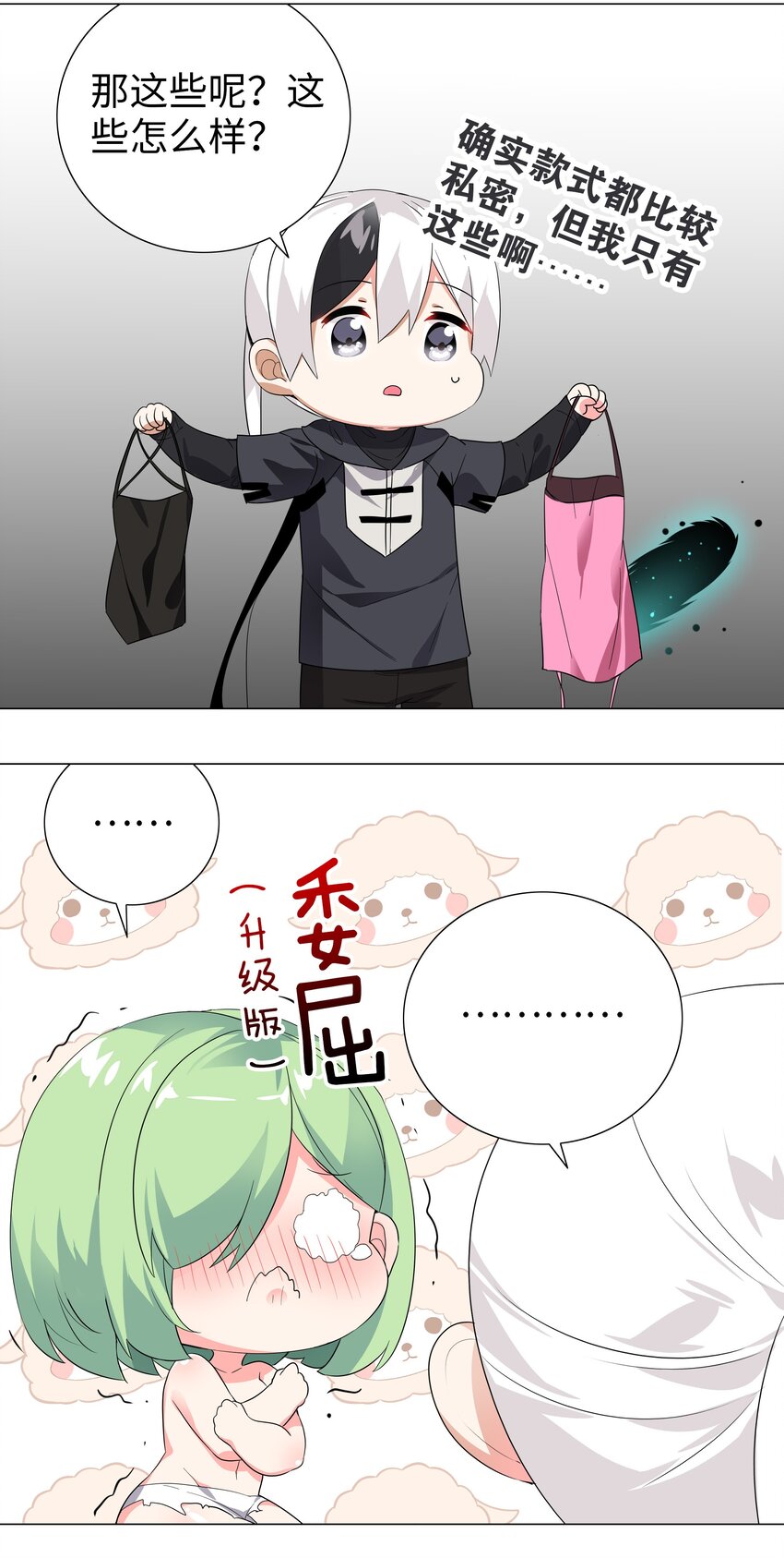011 传功疗伤这件事16