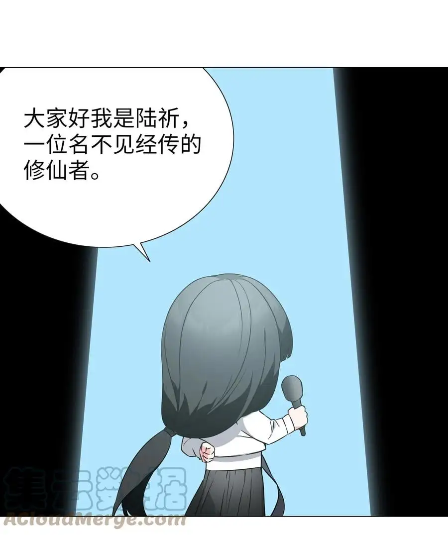 045 师徒联手76