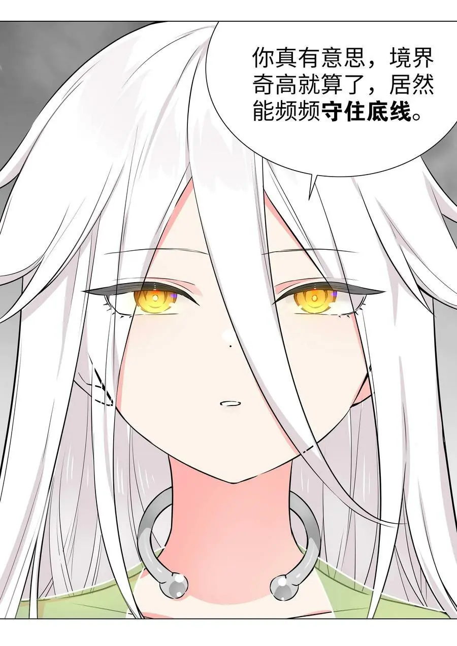 058 无口最可爱67