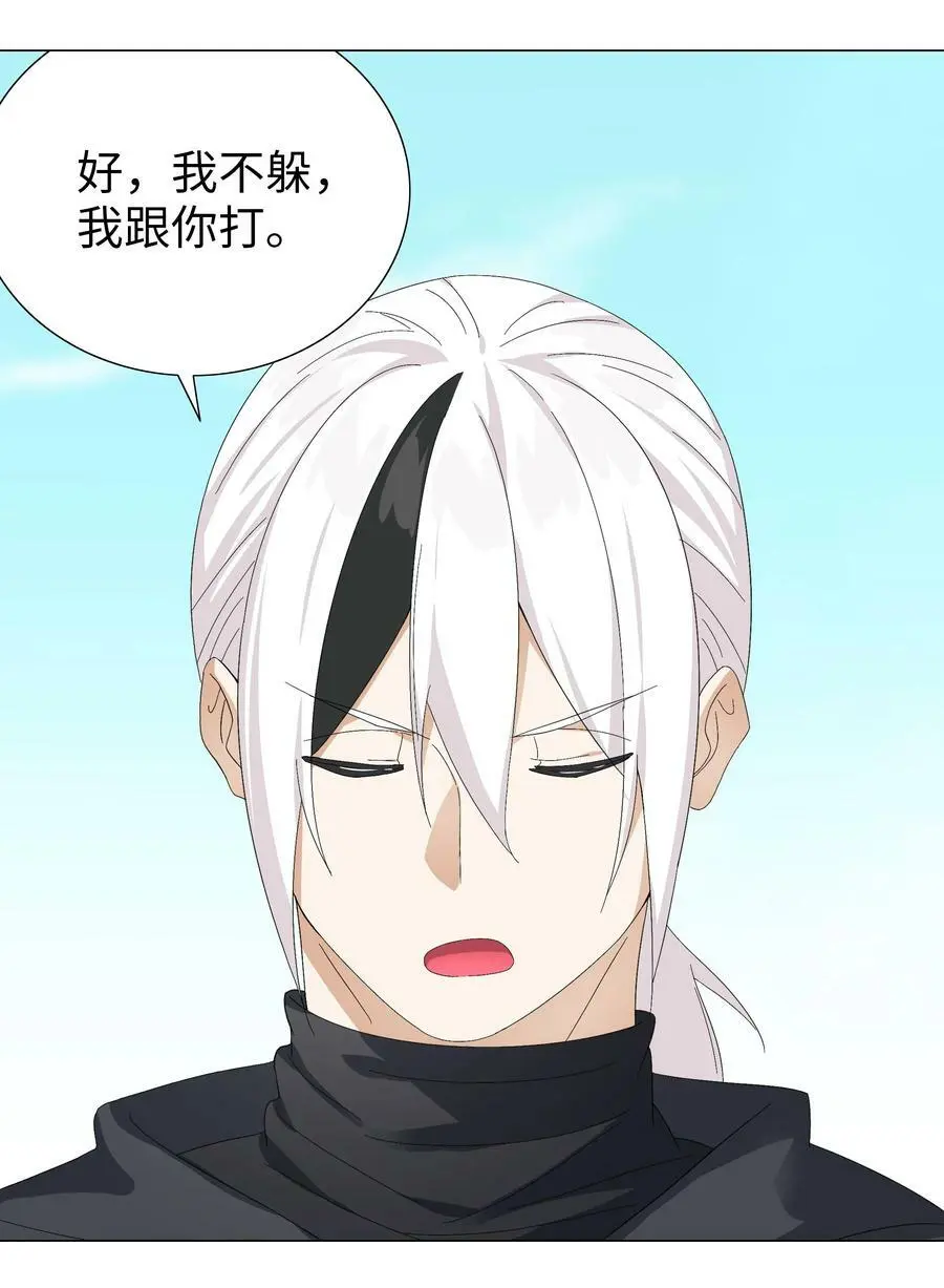 055 白丝杀人腿58