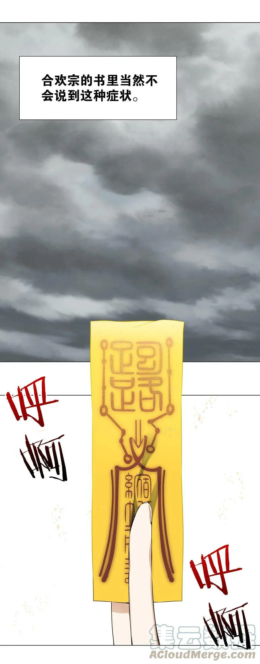 056 纤尘不染足96