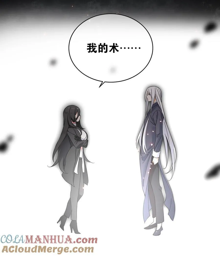 077 妹子太多24
