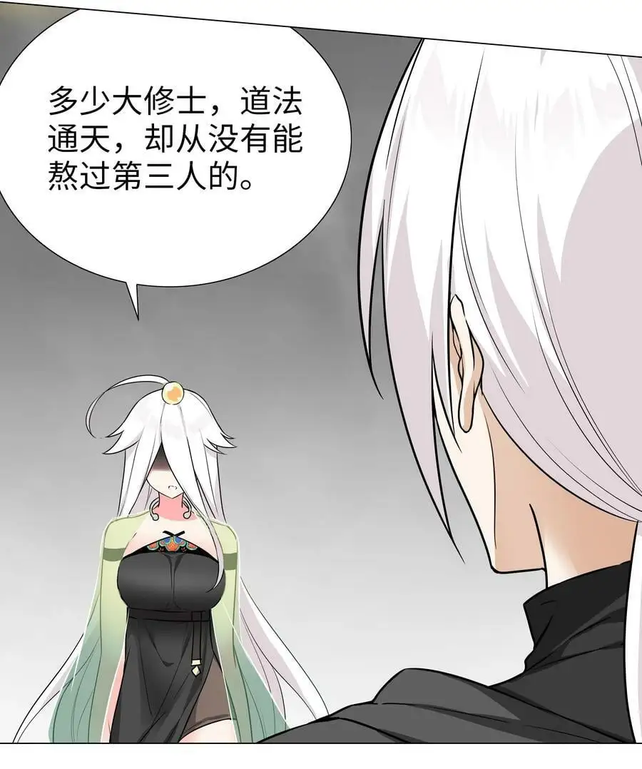 058 无口最可爱69