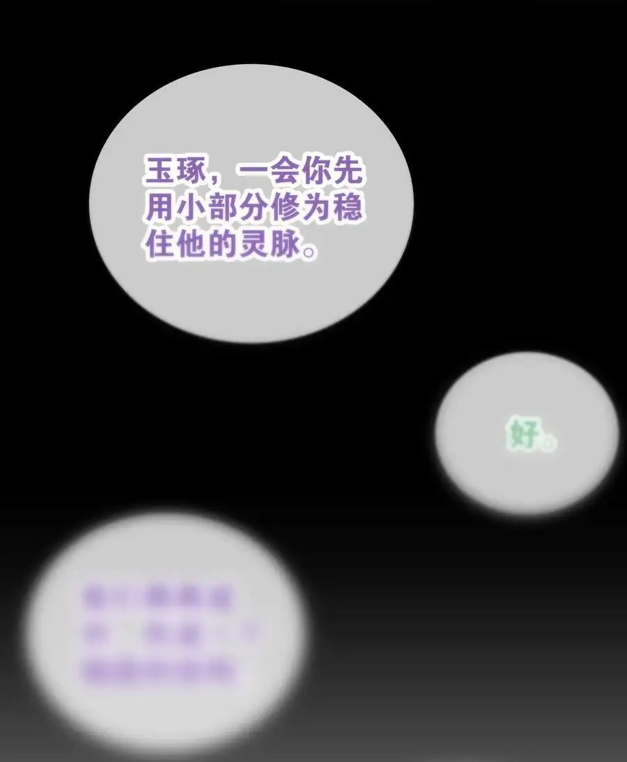 060 何处云雨湿人衣106