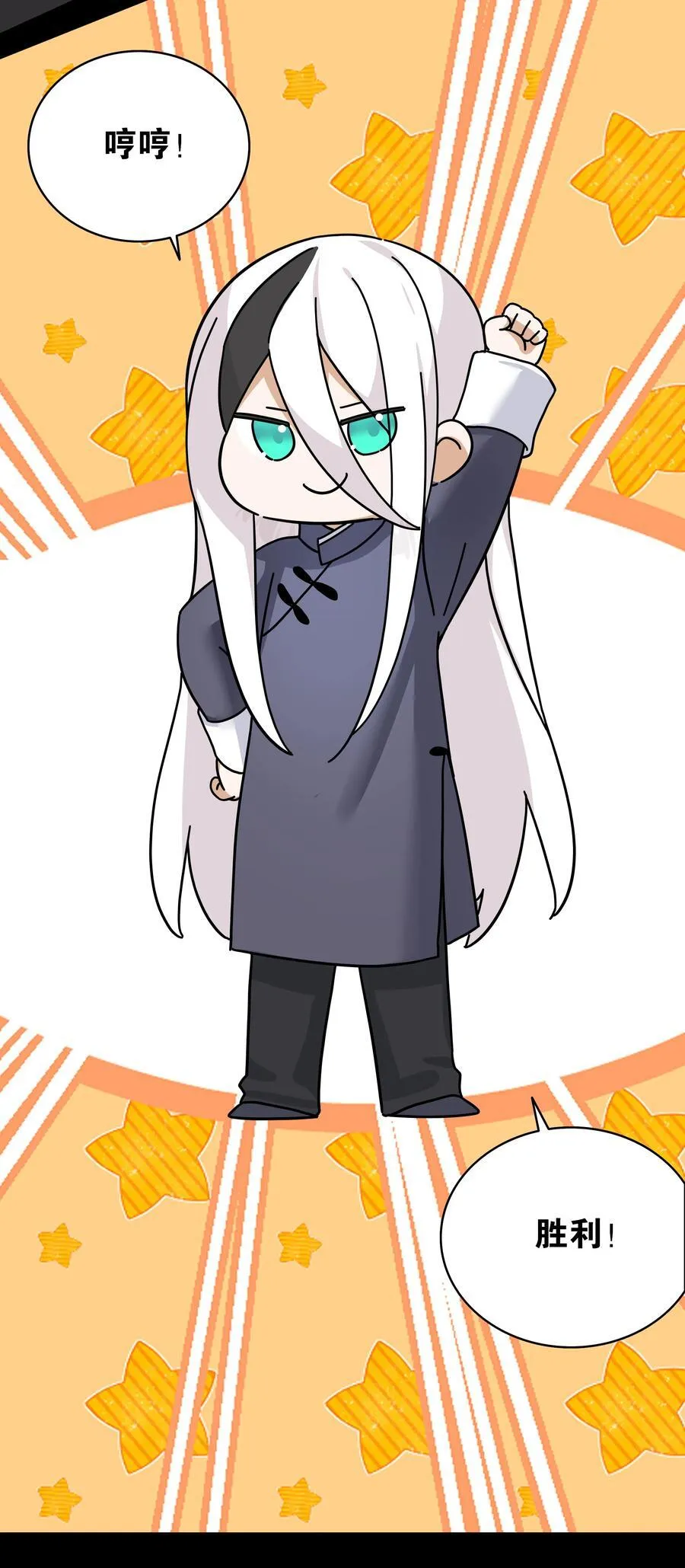 077 妹子太多17