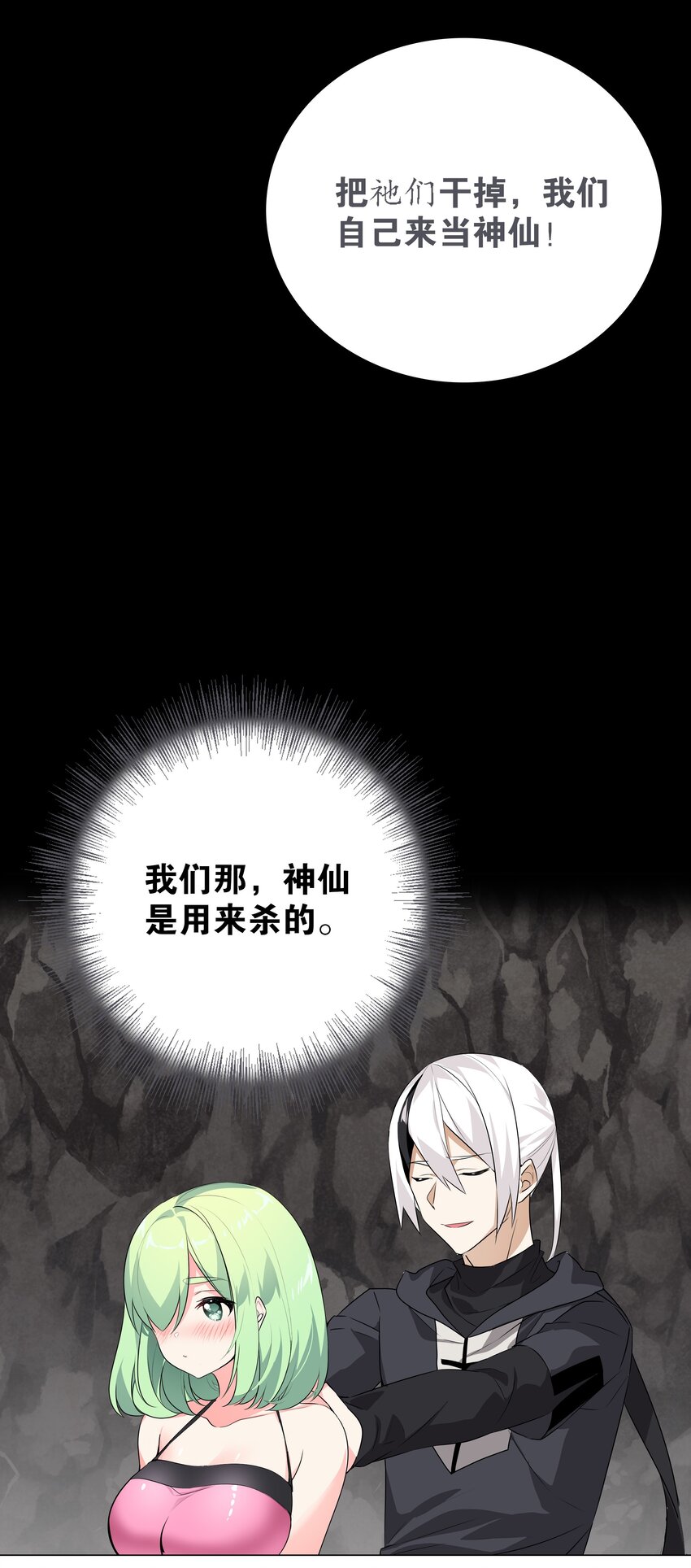 012 莉薇娅的第一次27