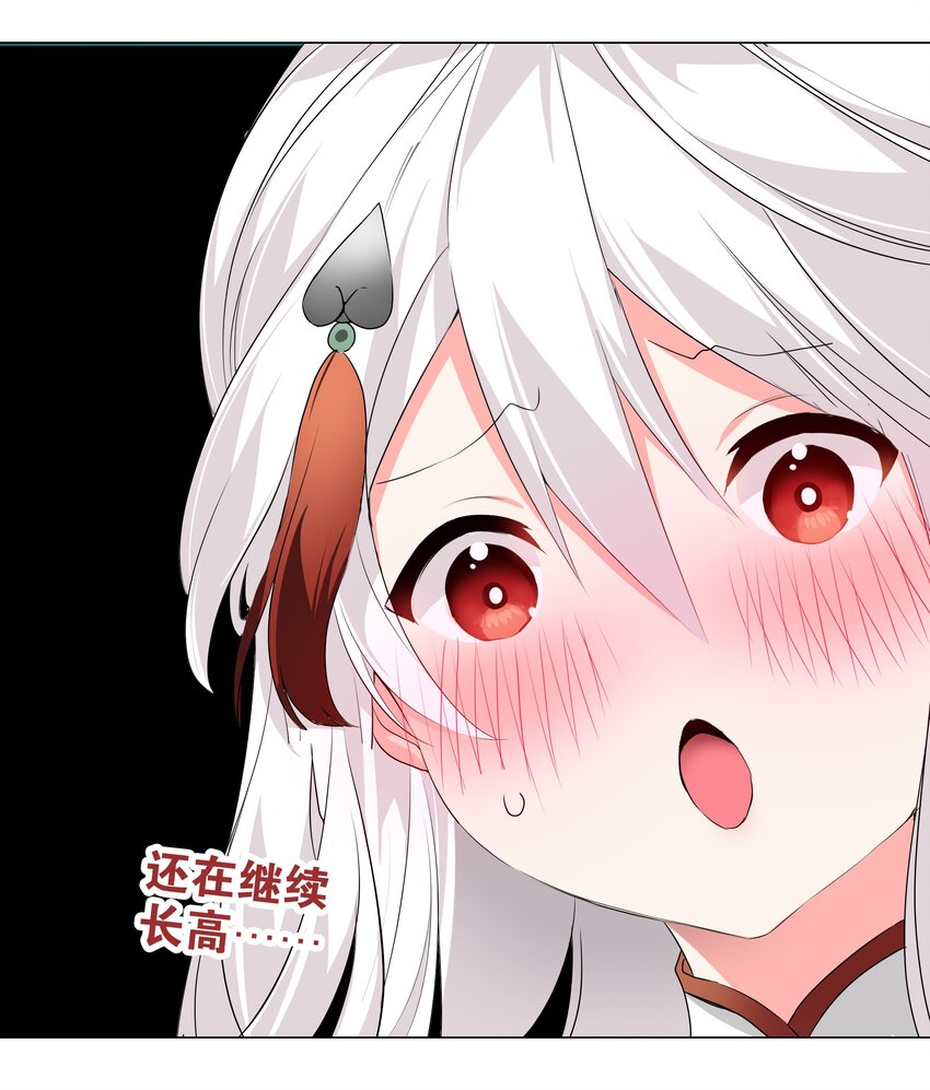 023 三修？三修！20