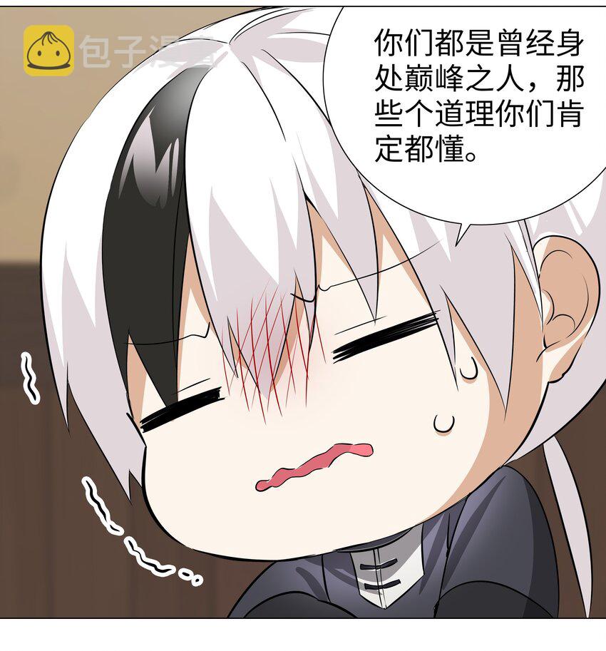 022 那就三修吧！41