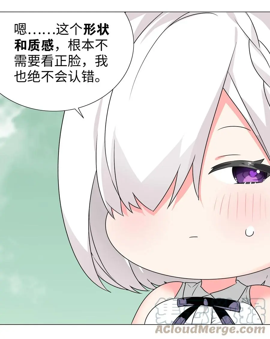 045 师徒联手9