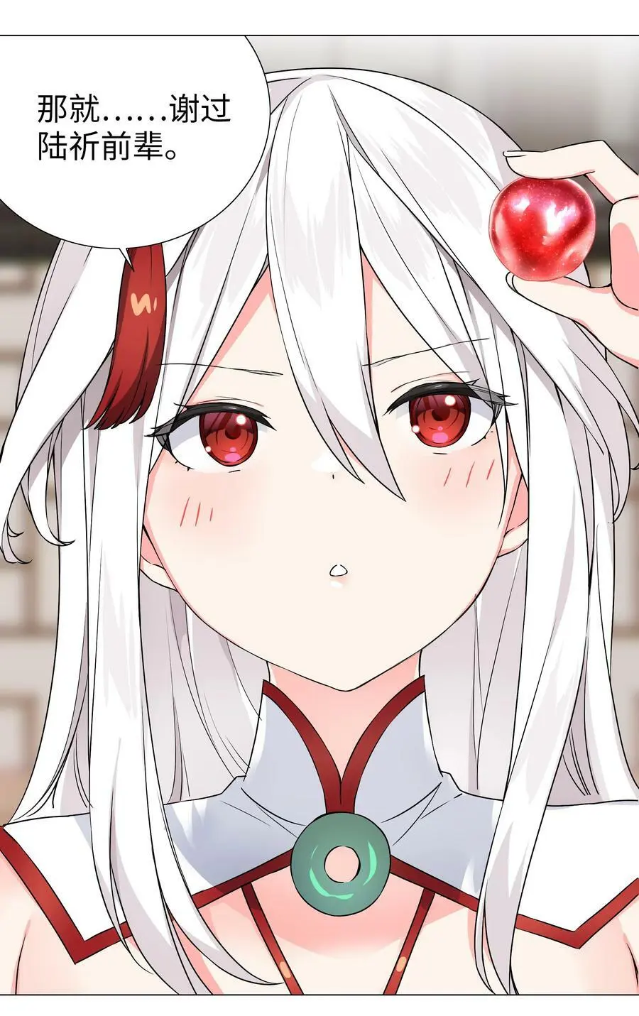 064 异国神子27